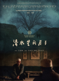 日韩欧美一级毛片视频免费